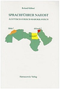 Sprachfuhrer Nahost: Agyptisch - Syrisch - Marokkanisch (Paperback)