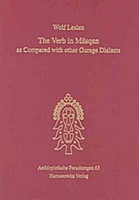 The Verb in Masqan As Compared With Other Gurage Dialects (Hardcover)