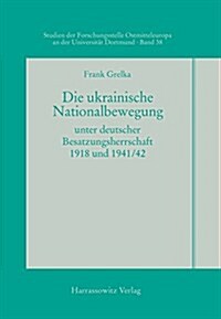 Die Ukrainische Nationalbewegung Unter Deutscher Besatzungsherrschaft 1918 Und 1941/42 (Hardcover)