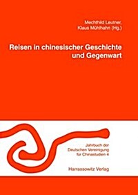 Reisen in Chinesischer Geschichte Und Gegenwart: Erfahrungen, Berichte, Zeugnisse (Paperback)