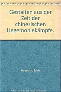 Gestalten Aus Der Zeit Der Chinesischen Hegemoniekampfe (Paperback)