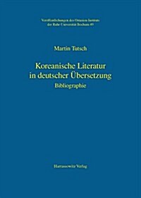 Koreanische Literatur in Deutscher Ubersetzung: Bibliographie (Paperback)