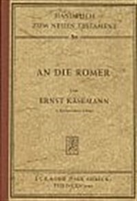 An N Die Romer (Hardcover, 4, Revised)