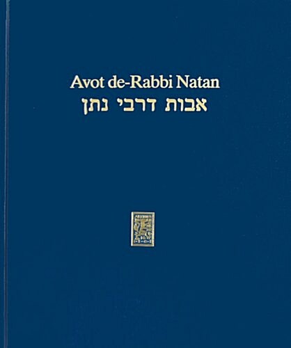 Avot de-Rabbi Natan: Synoptische Edition Beider Versionen. (Hardcover)