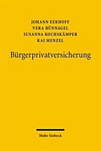 Burgerprivatversicherung: Ein Neuer Weg Fur Das Gesundheitswesen (Paperback)