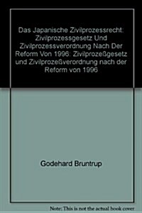 Das Japanische Zivilprozessrecht: Zivilprozessgesetz Und Zivilprozessverordnung Nach Der Reform Von 1996 (Hardcover)