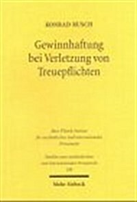 Gewinnhaftung Bei Verletzung Von Treuepflichten: Eine Rechtsvergleichende Untersuchung Zum Englischen Und Deutschen Recht (Paperback)