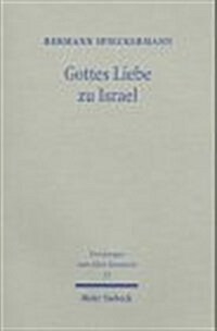 Gottes Liebe Zu Israel: Studien Zur Theologie Des Alten Testaments (Paperback)