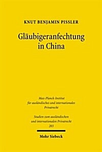 Glaubigeranfechtung in China: Eine Rechtshistorisch-Rechtsvergleichende Untersuchung Zur Rechtstransplantation (Paperback)