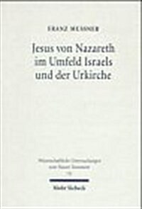 Jesus Von Nazareth Im Umfeld Israels Und Der Urkirche: Gesammelte Aufsatze (Hardcover)