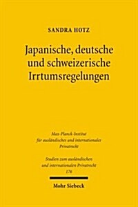 Japanische, Deutsche Und Schweizerische Irrtumsregelungen: Ein Rechtsvergleichender Beitrag Zum Verhaltnis Von Verbraucherschutzenden Vertragslosungsr (Paperback)
