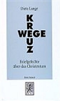 Kreuz-Wege: Briefgefechte Uber Das Christentum (Hardcover)