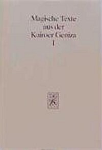 Magische Texte Aus Der Kairoer Geniza: Band 1 (Hardcover)