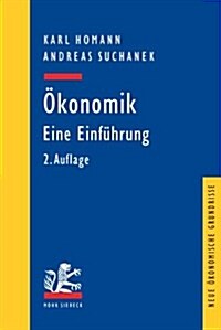 Okonomik: Eine Einfuhrung (Paperback, 2, Revised)