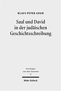 Saul Und David in Der Judaischen Geschichtsschreibung: Studien Zu 1 Samuel 16 - 2 Samuel 5 (Hardcover)