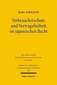 Verbraucherschutz Und Vertragsfreiheit Im Japanischen Recht (Paperback)