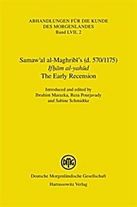Samawal Al-maghribis (D. 570/1175) - Ifham Al-yahud - the Early Recension (Paperback)