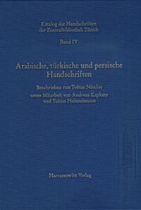 Katalog Der Handschriften Der Zentralbibliothek Zurich / Arabische, Turkische Und Persische Handschriften (Hardcover, 1., Aufl.)