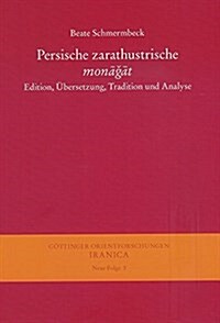 Persische Zarathustrische Monagat: Edition, Ubersetzung, Tradition Und Analyse (Paperback)
