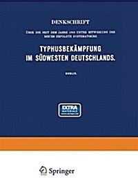 Denkschrift ?er Die Seit Dem Jahre 1903 Unter Mitwirkung Des Reichs Erfolgte Systematische Typhusbek?pfung Im S?westen Deutschlands (Paperback, Softcover Repri)