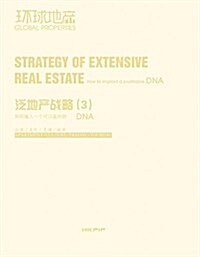Strategy of Extensive Real Estate (Hardcover)