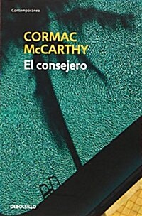 El consejero / The counselor (Paperback, POC, Translation)