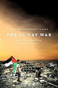 The 51 Day War: Ruin and Resistance in Gaza (Hardcover)