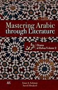 Mastering Arabic Through Literature: Drama: Al-Rubaa Volume 2 (Paperback)