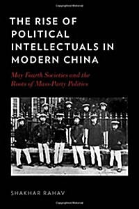 The Rise of Political Intellectuals in Modern China (Hardcover)