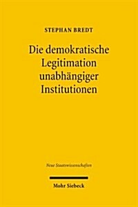 Die Demokratische Legitimation Unabhangiger Institutionen: Vom Funktionalen Zum Politikfeldbezogenen Demokratieprinzip (Paperback)