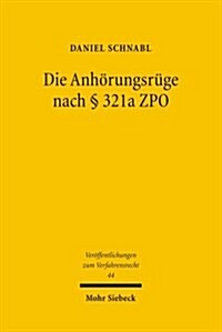 Die Anhorungsruge Nach 321a Zpo: Gewahrleistung Von Verfahrensgrundrechten Durch Die Fachgerichte (Paperback)