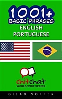 1001+ Basic Phrases English - Portuguese (Paperback)