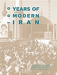 100 Years of Modern Iran: 1891-1991 (Paperback)