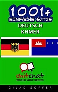 1001+ Einfache Satze Deutsch - Khmer (Paperback)