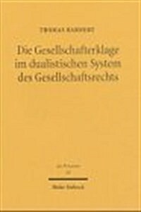 Die Gesellschafterklage Im Dualistischen System Des Gesellschaftsrechts (Hardcover)