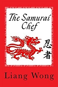 The Samurai Chef: Recipe Collection (Paperback)