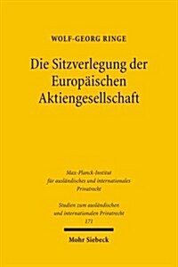 Die Sitzverlegung Der Europaischen Aktiengesellschaft (Paperback)