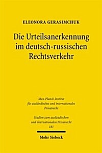 Die Urteilsanerkennung im Deutsch-Russischen Rechtsverkehr (Paperback)