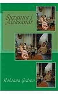 Suzanna I Aleksandr (Paperback, 3rd)