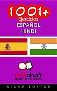 1001+ Ejercicios Espanol - Hindi (Paperback)