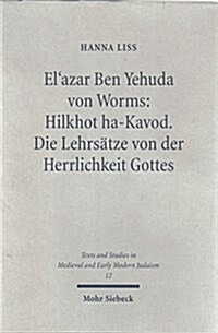 Elazar Ben Yehuda Von Worms: Hilkhot Ha-Kavod. Die Lehrsatze Von Der Herrlichkeit Gottes: Edition, Ubersetzung, Kommentar (Hardcover)