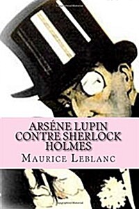 Arsene Lupin Contre Sherlock Holmes (Paperback, Large Print)