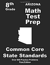 Arizona 8th Grade Math Test Prep: Common Core Learning Standards (Paperback)