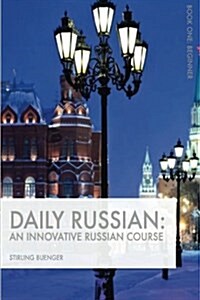 Daily Russian: An Innovative Russian Course: Book One: Beginner (Paperback)