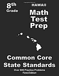 Hawaii 8th Grade Math Test Prep: Common Core Learning Standards (Paperback)