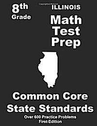 Illinois 8th Grade Math Test Prep: Common Core Learning Standards (Paperback)