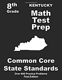 Kentucky 8th Grade Math Test Prep: Common Core Learning Standards (Paperback)