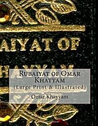 Rubaiyat of Omar Khayyam: (Large Print & Illustrated) (Paperback)
