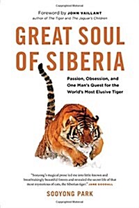 Great Soul of Siberia: Passion, Obsession, and One Mans Quest for the Worlds Most Elusive Tiger (Hardcover)