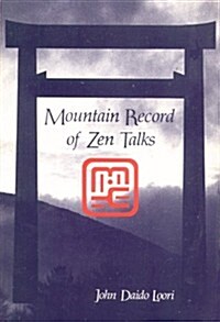 Mountain Record of Zen Talks (Paperback, 1st)